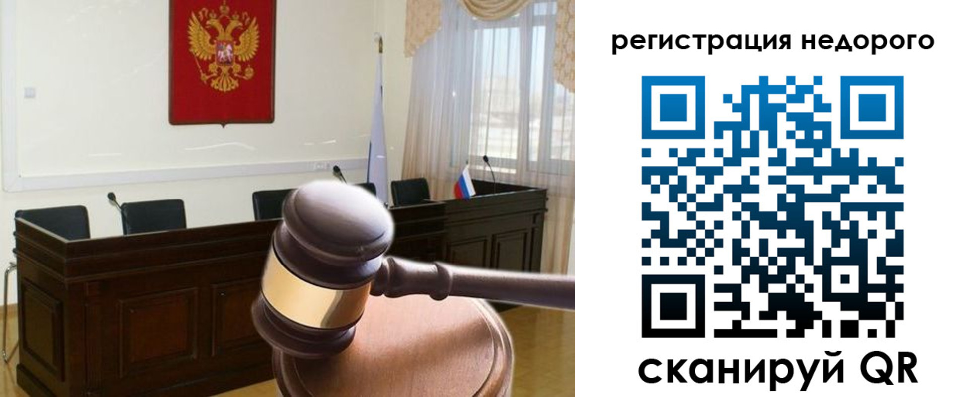 временная регистрация надежно в Балашихе